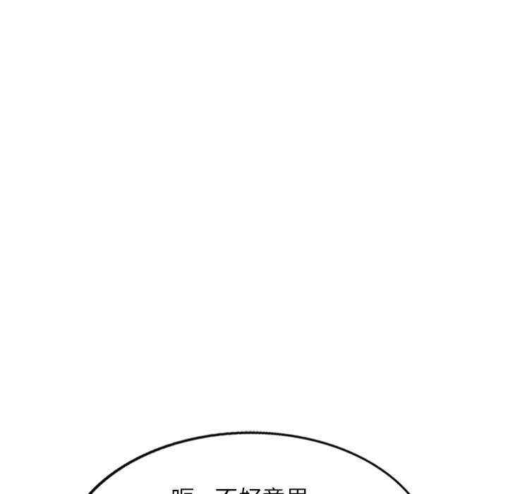 我的老婆是老师/别叫我老师