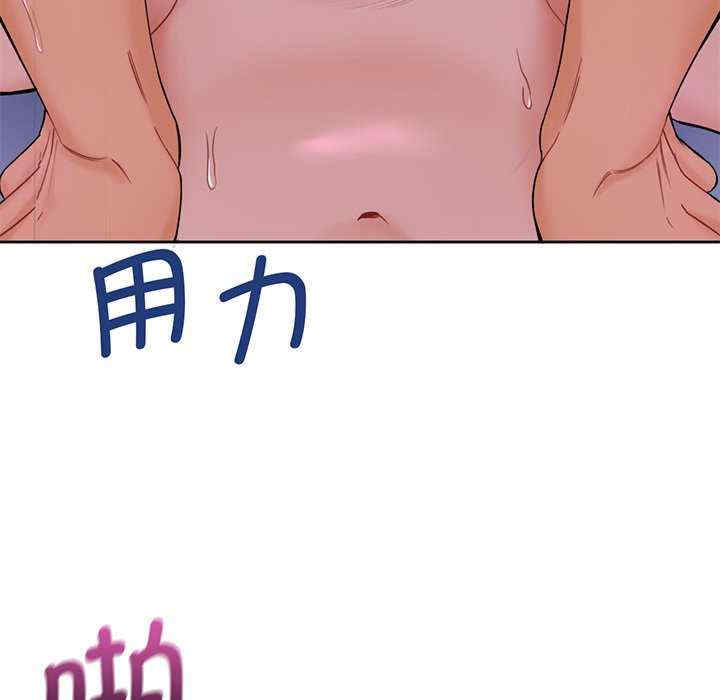 不当朋友当恋人/我们不是朋友