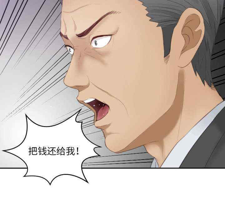 排忧大师/疑难杂症解决师