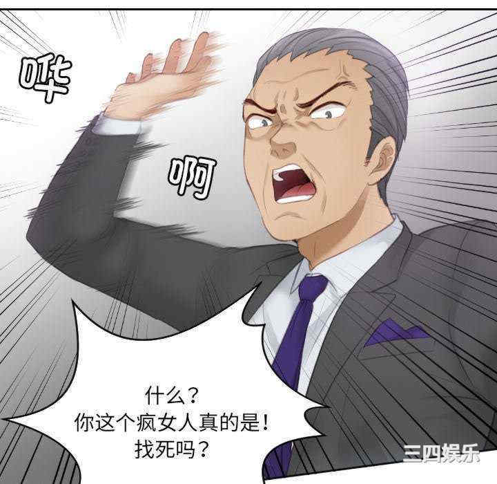 排忧大师/疑难杂症解决师