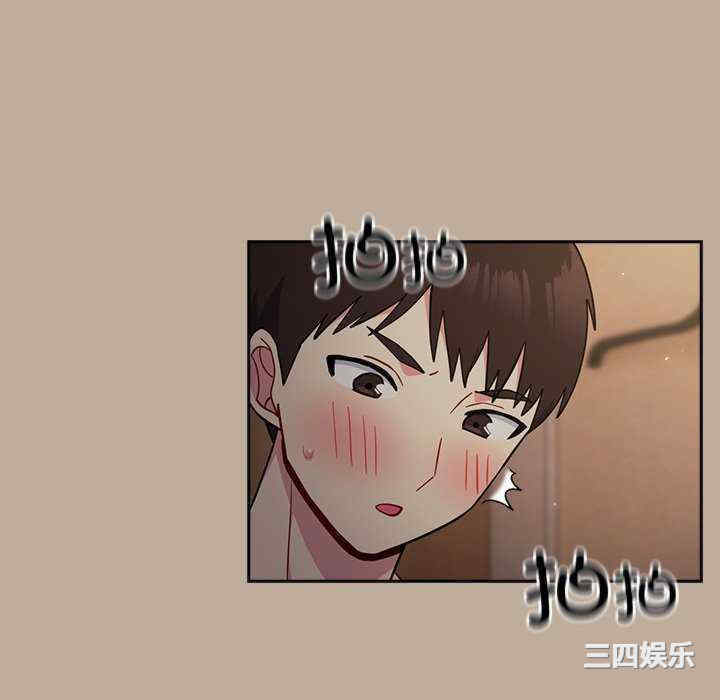 青梅以上恋人未满/越界的青梅竹马