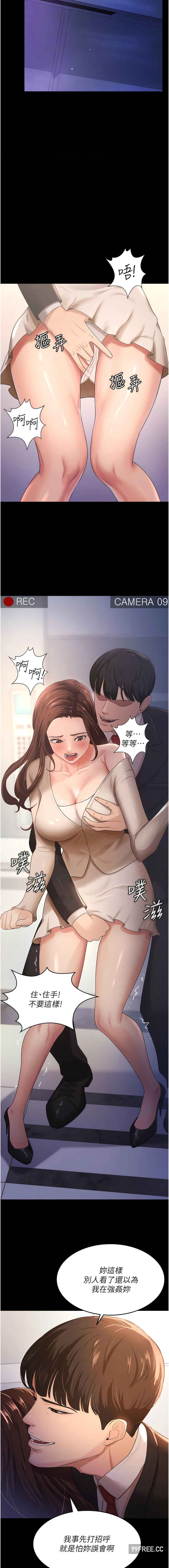 你老婆我收下了