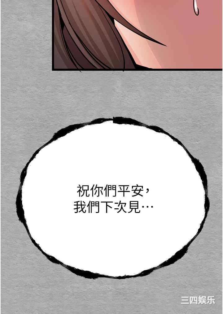 初次深交,请多指教