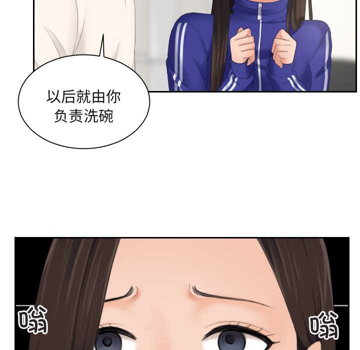 我的专属娃娃/我的完美娃娃