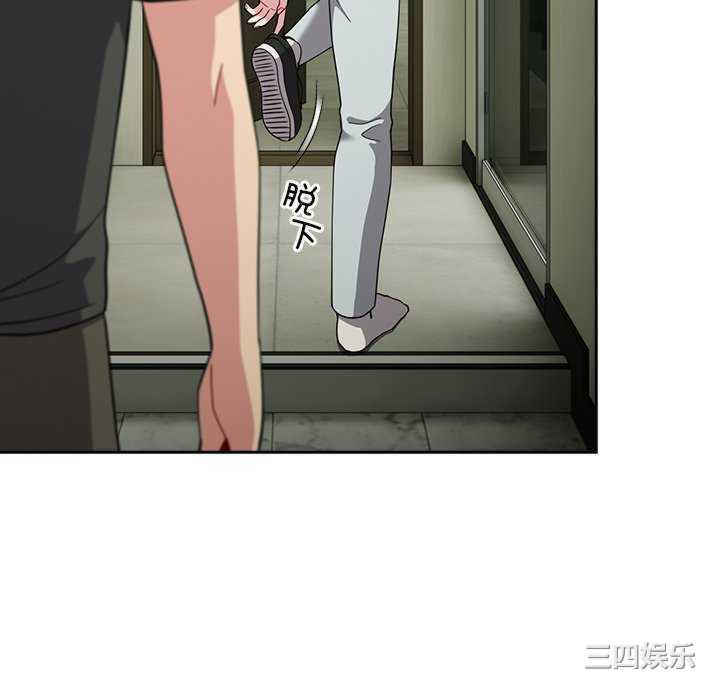 青梅以上恋人未满/越界的青梅竹马