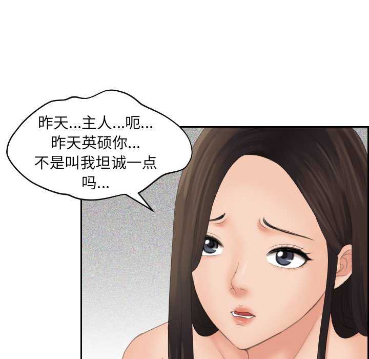 我的专属娃娃/我的完美娃娃