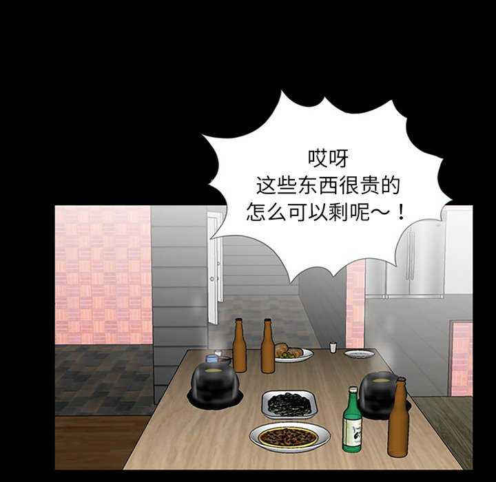 借子/传宗接代好困难