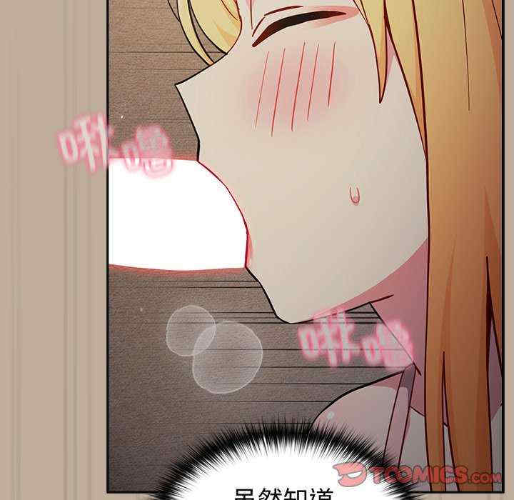 青梅以上恋人未满/越界的青梅竹马