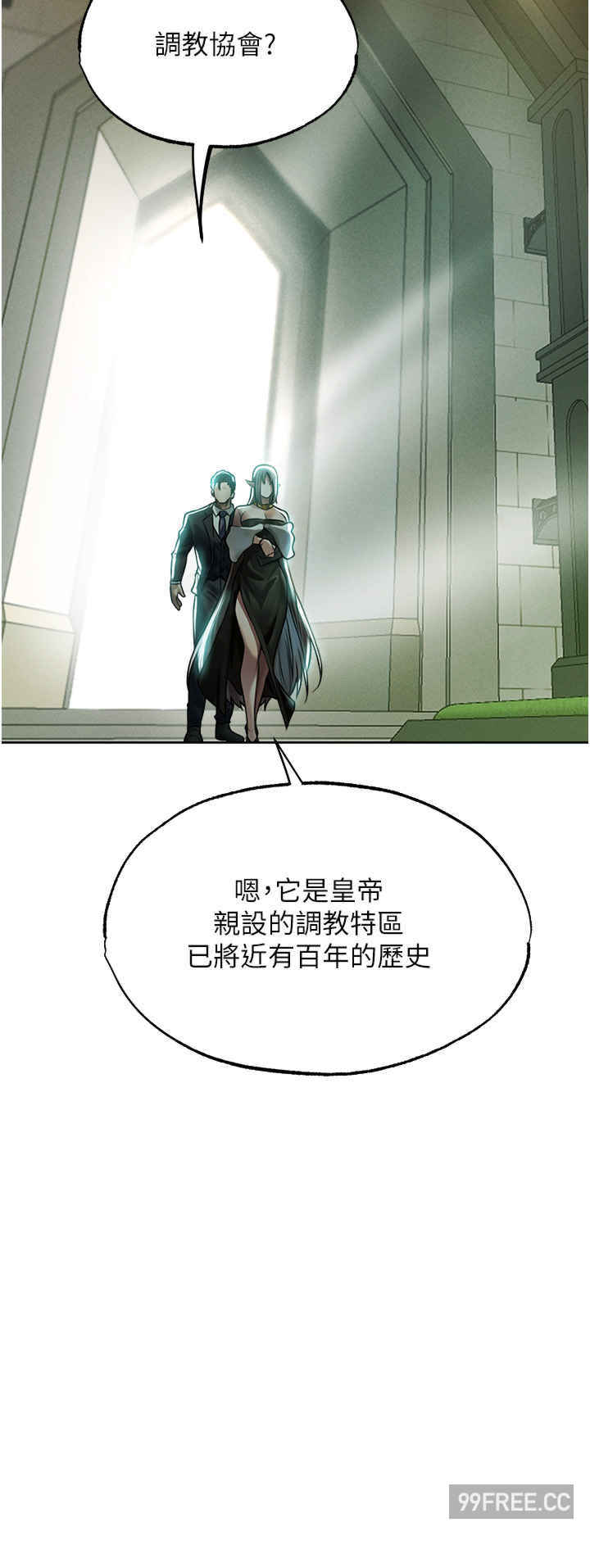 异界猎妻人/人妻猎人