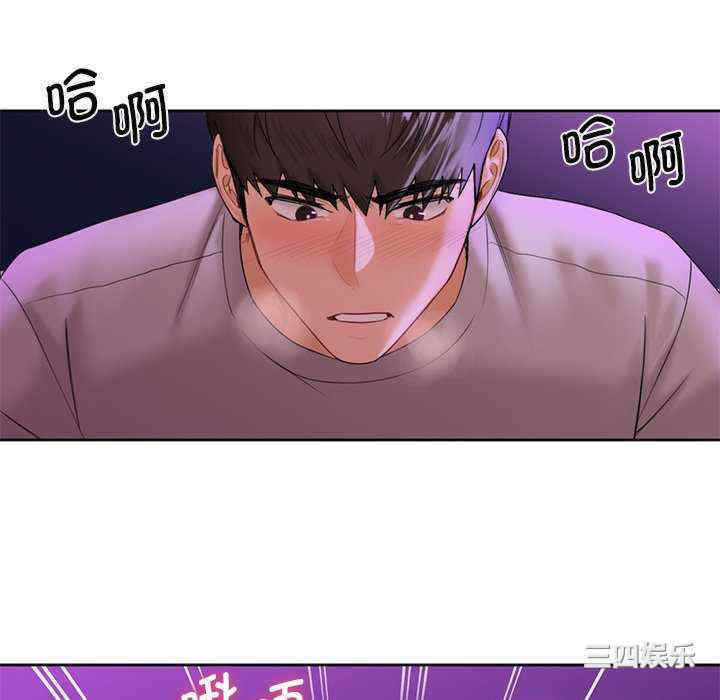 不当朋友当恋人/我们不是朋友