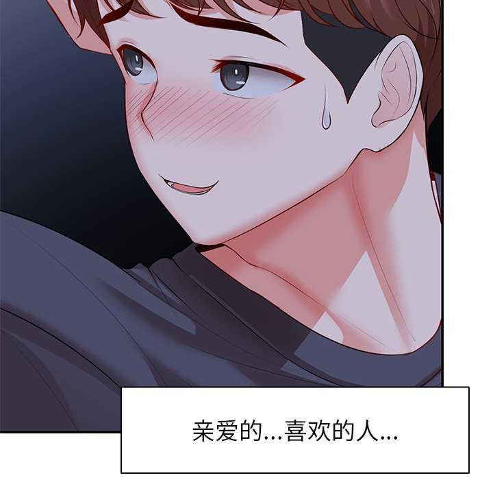 失忆初体验/第一次失忆