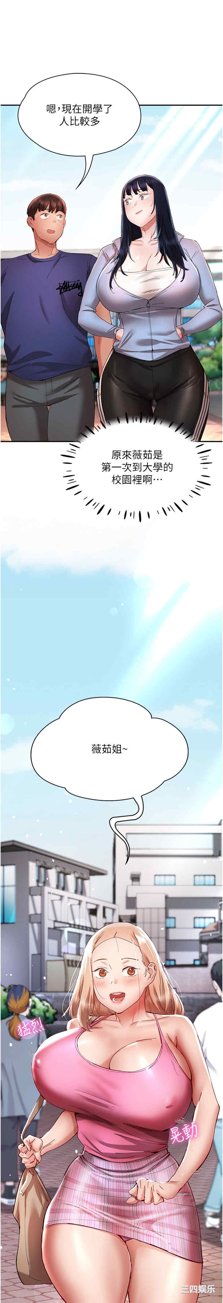 波涛汹涌的同居生活