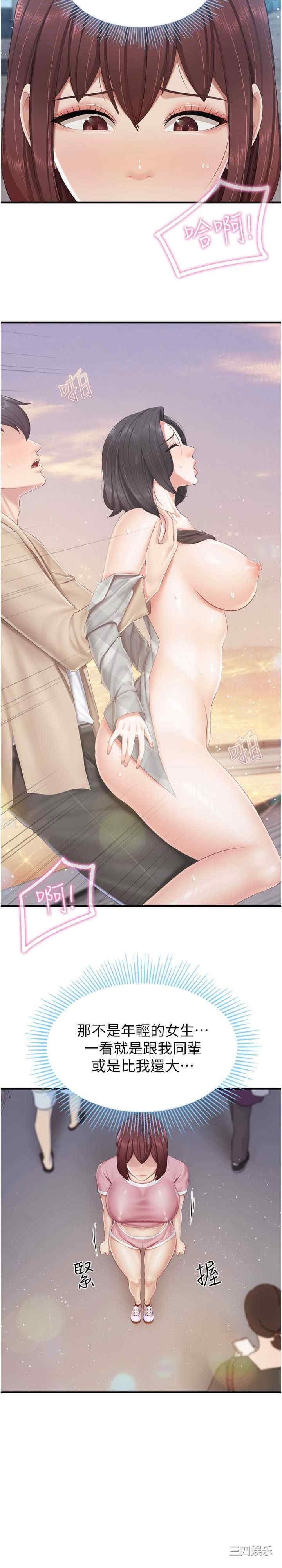 亲子餐厅的妈妈们