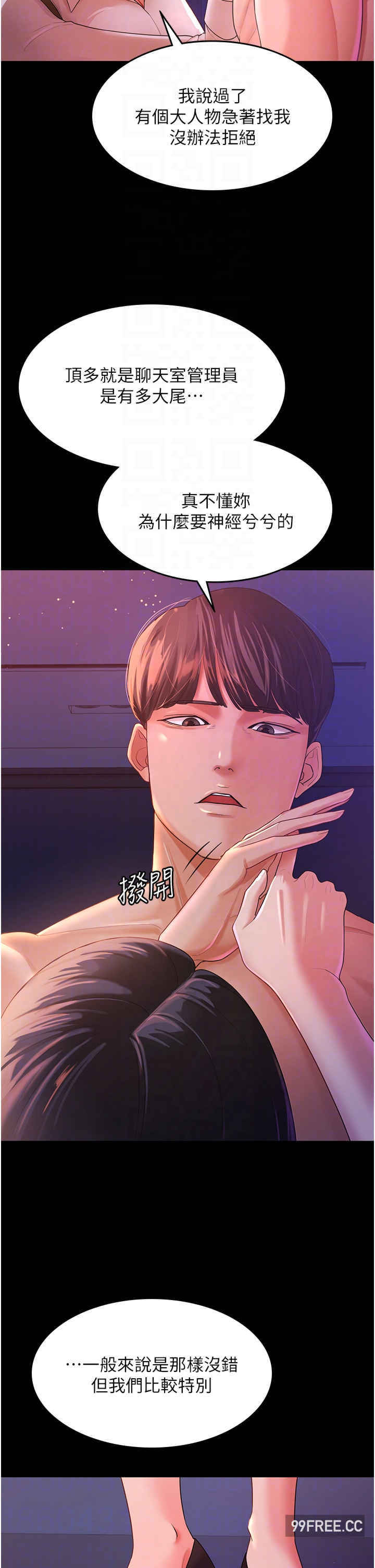 你老婆我收下了