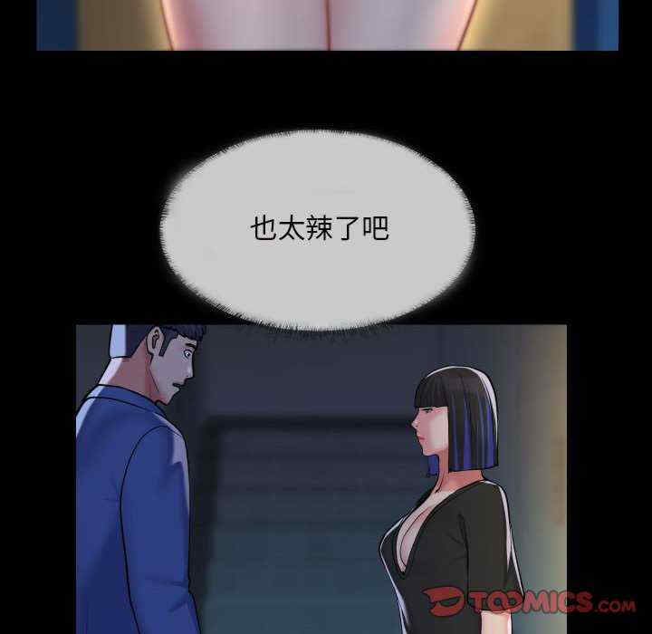 社区重建协会/敲开你的门