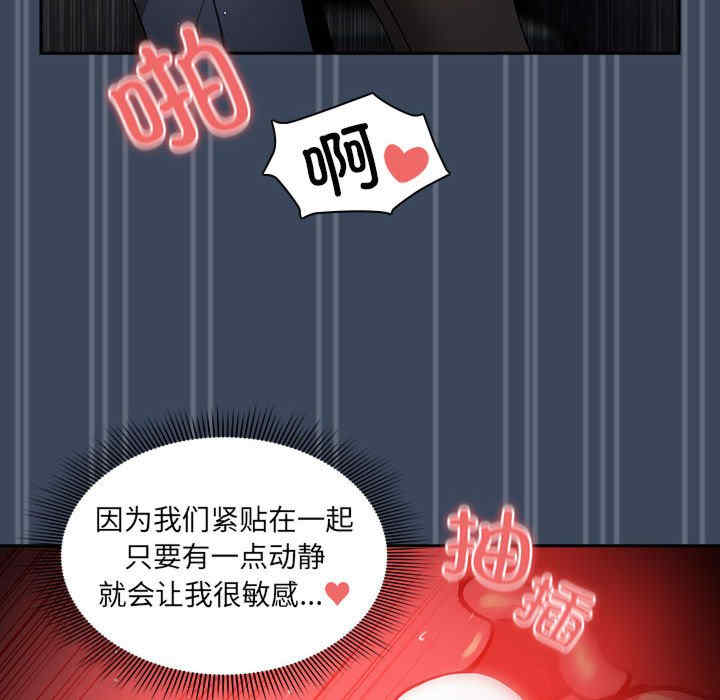 疫情期间的家教生活/疫情下的家教生活