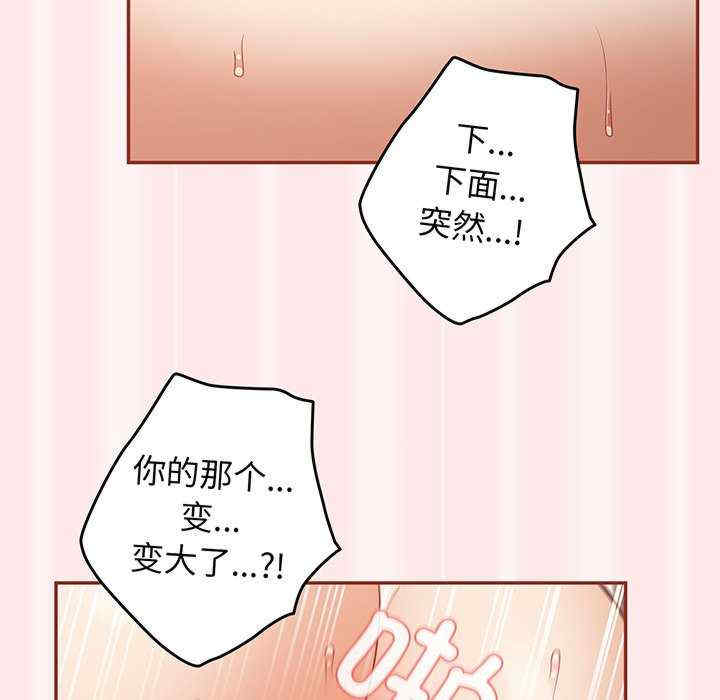 游戏不能这样玩/游戏规则我来定