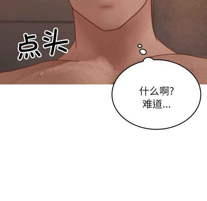 借住教授家/寄住教授家