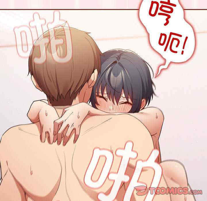 游戏不能这样玩/游戏规则我来定