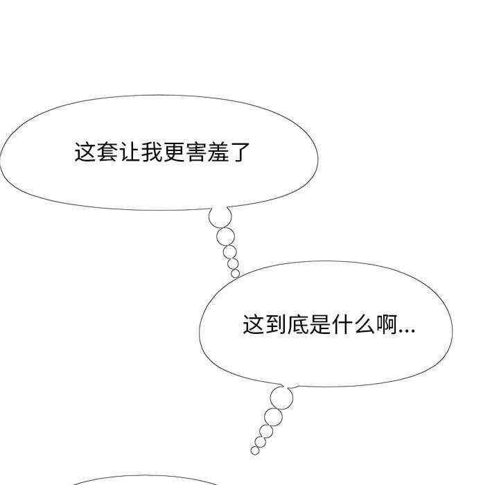 恋爱信仰/恋爱信条