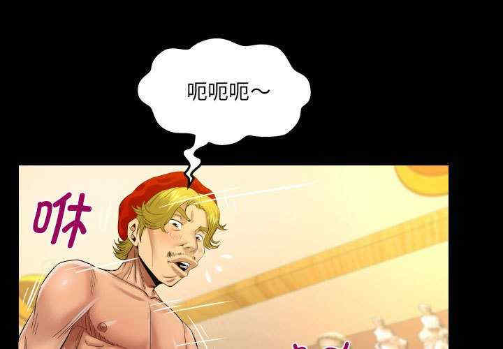 阿姨/意想不到的关系