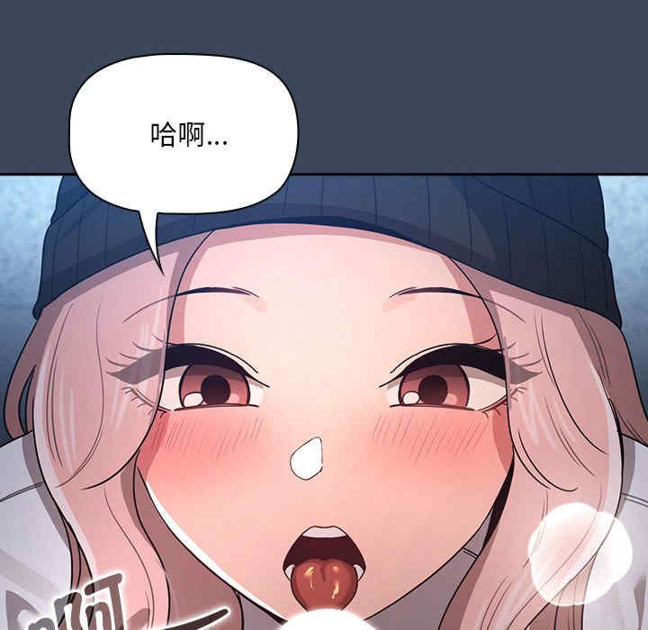 疫情期间的家教生活/疫情下的家教生活