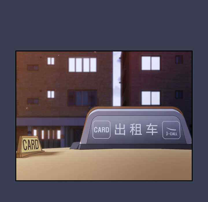 青梅以上恋人未满/越界的青梅竹马