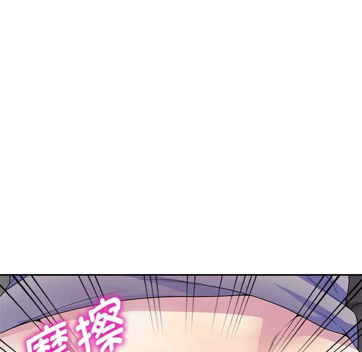 我的老婆是老师/别叫我老师