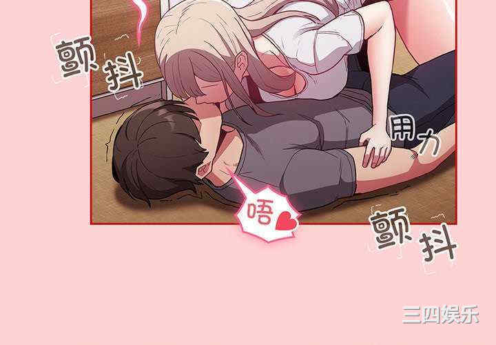 不请自来的未婚妻/陌生的未婚妻