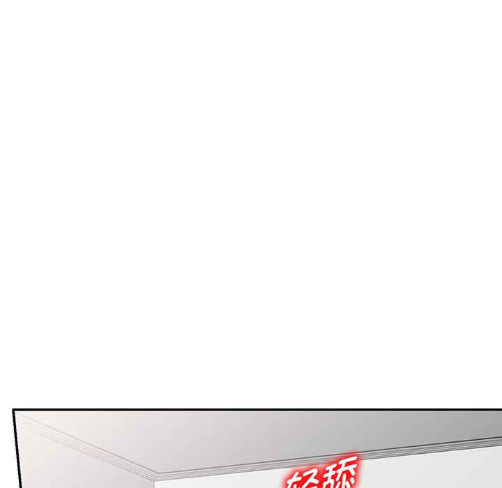 我的老婆是老师/别叫我老师