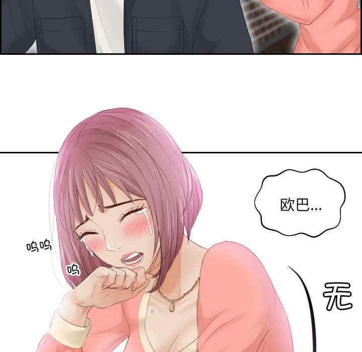 排忧大师/疑难杂症解决师