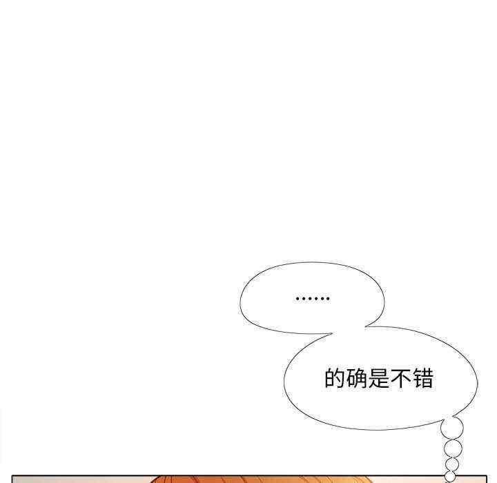 恋爱信仰/恋爱信条