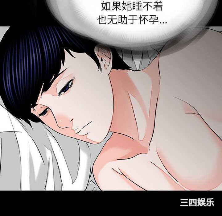 借子/传宗接代好困难