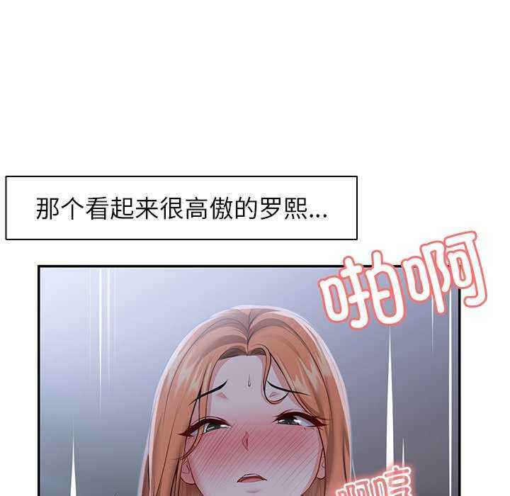 失忆初体验/第一次失忆