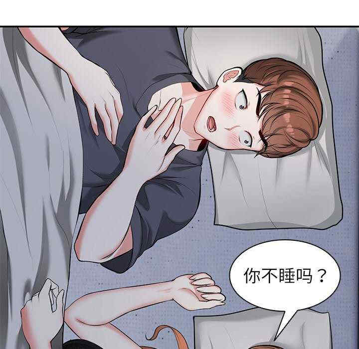 失忆初体验/第一次失忆