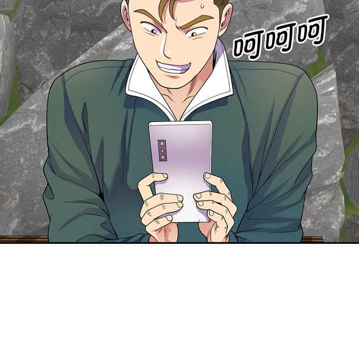 我的老婆是老师/别叫我老师