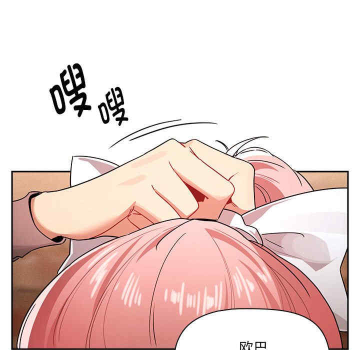 疫情期间的家教生活/疫情下的家教生活