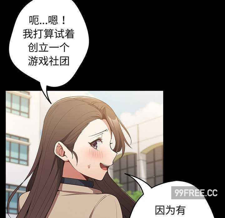 游戏不能这样玩/游戏规则我来定