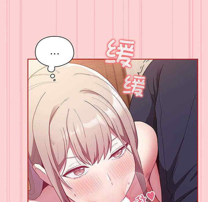 不请自来的未婚妻/陌生的未婚妻