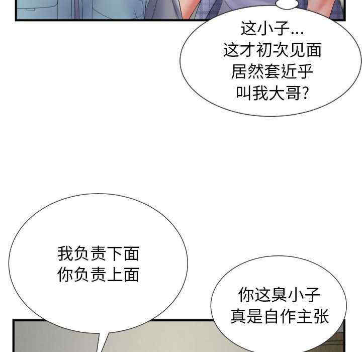 回单的寂寞/她的寂寞谁人知