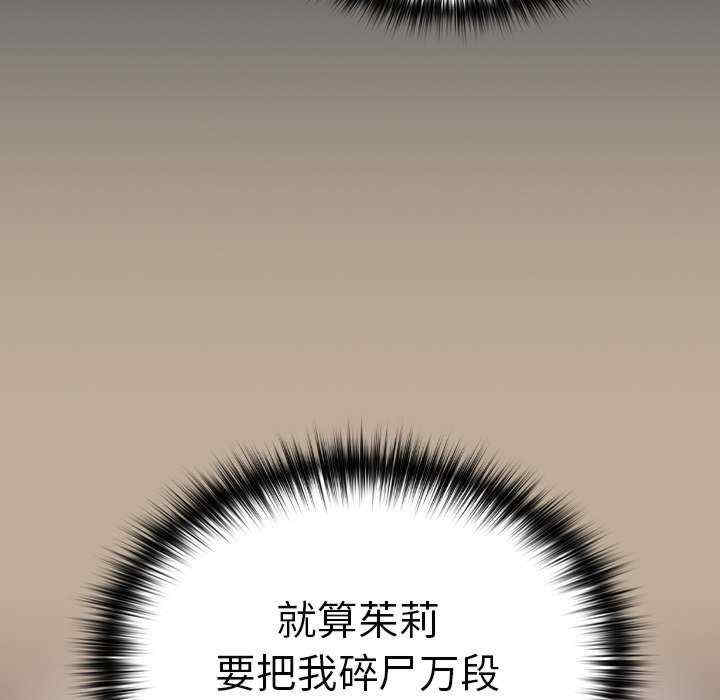 青梅以上恋人未满/越界的青梅竹马