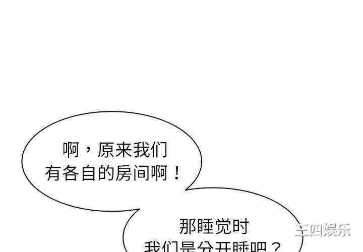 失忆初体验/第一次失忆