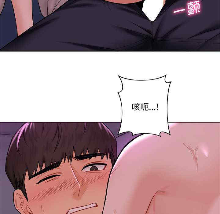 不当朋友当恋人/我们不是朋友