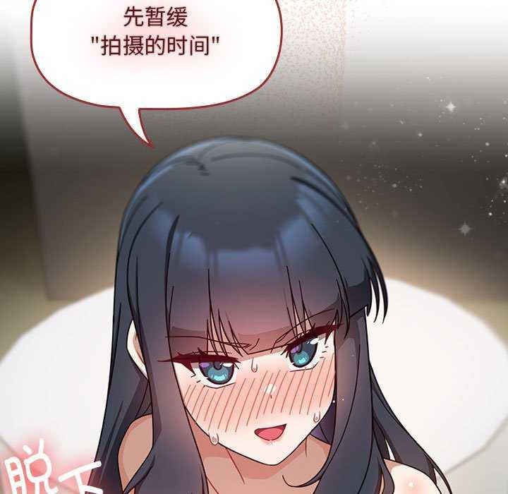 欢迎加入粉丝团/粉丝招募中