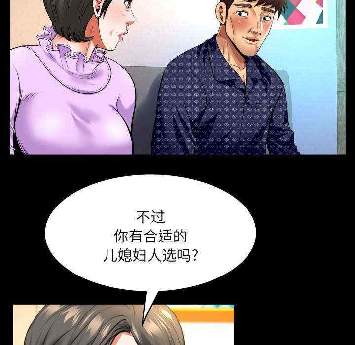 婶婶/与婶婶的秘密