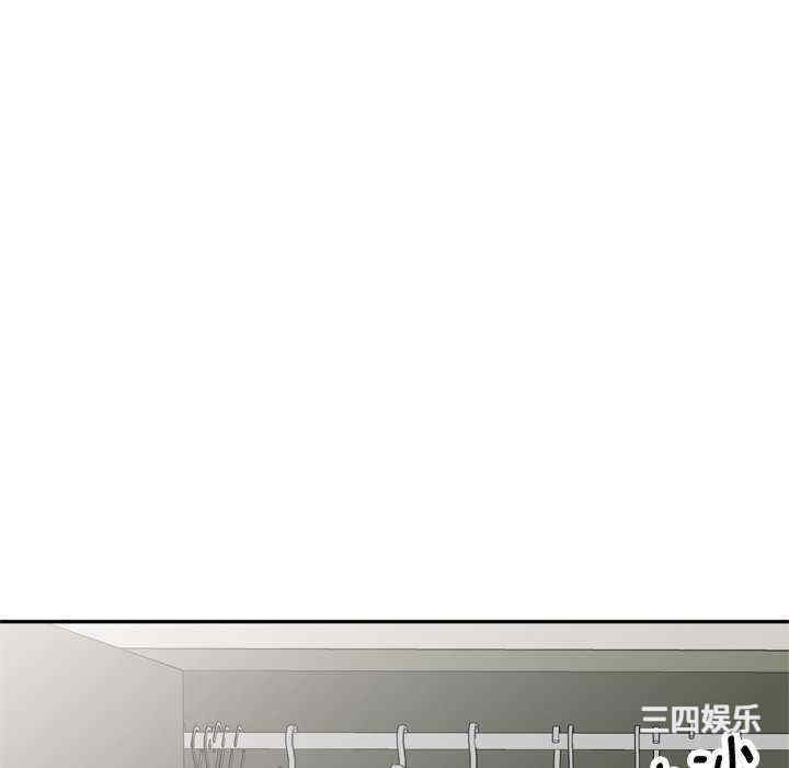 我的老婆是老师/别叫我老师