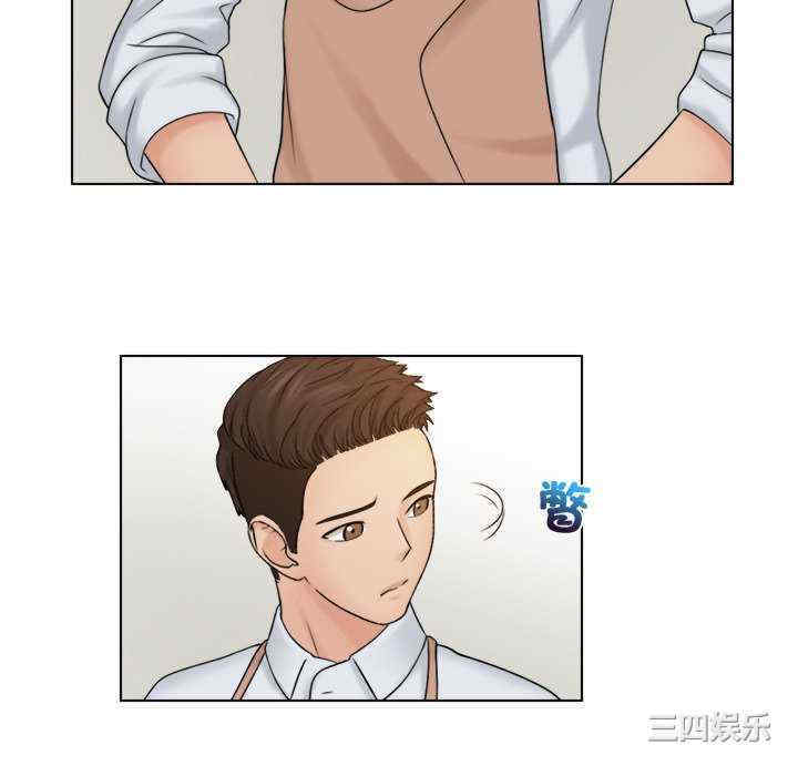 女友与奴隶/咖啡厅打工的日子