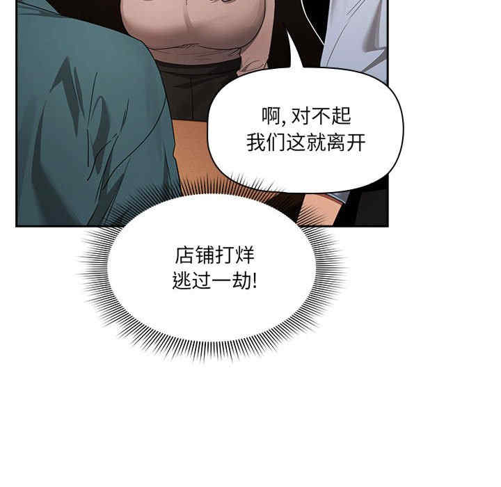 疫情期间的家教生活/疫情下的家教生活