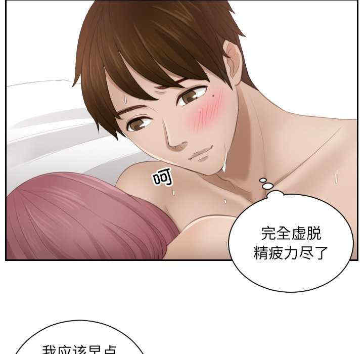 排忧大师/疑难杂症解决师