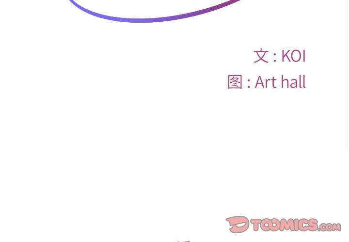 社区重建协会/敲开你的门